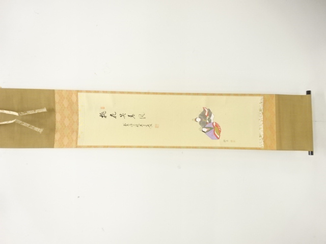 JAPANESE HANGING SCROLL / HAND PAINTED / CALLYGRAPHY / YUKIO YODO